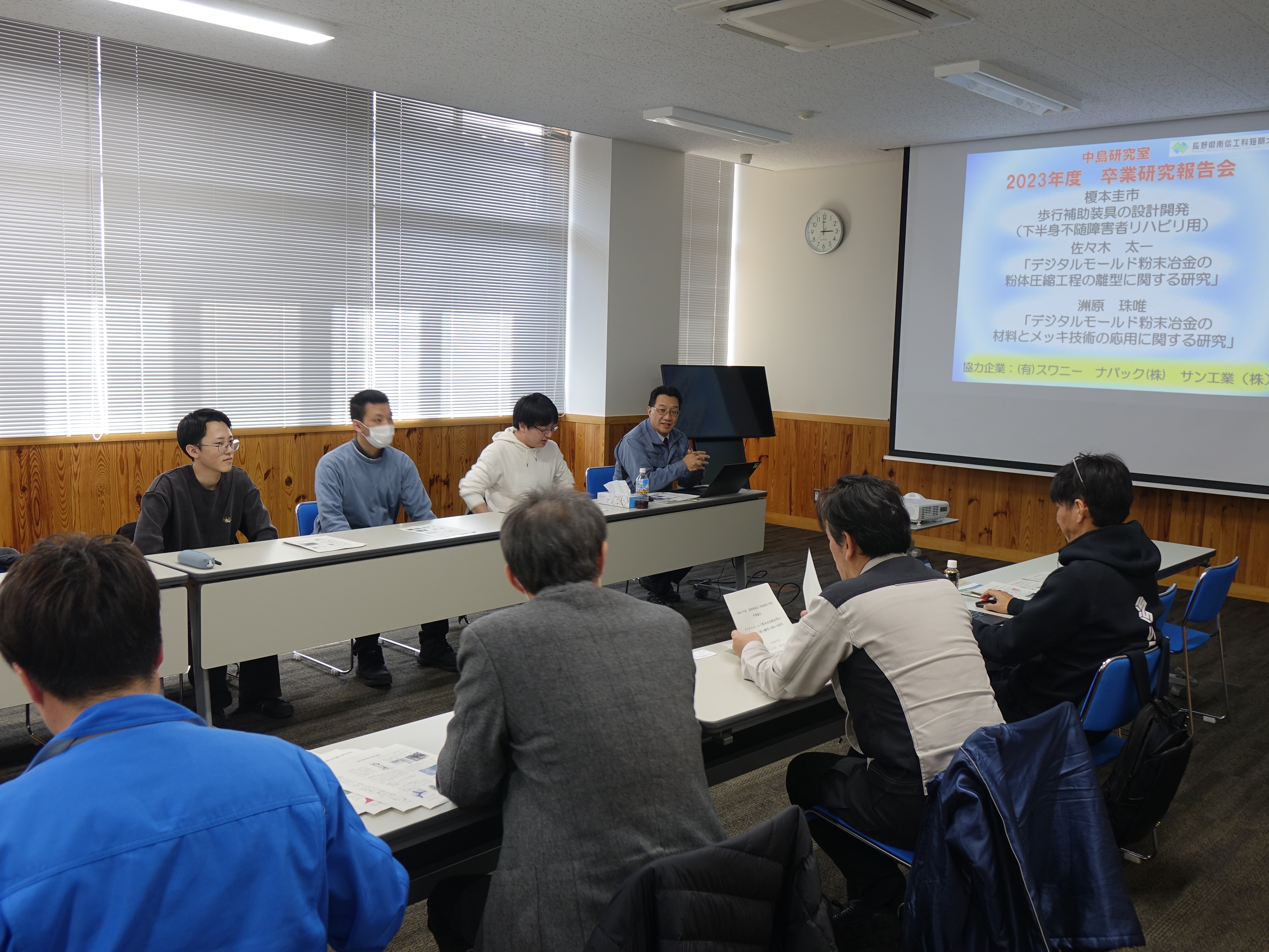 中島研究室の学生が卒業研究報告会を実施しました。